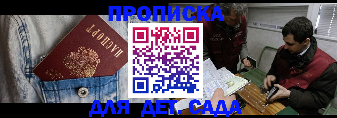 форма 3 в Владикавказе