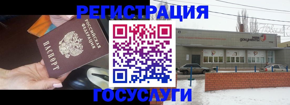 временная регистрация госуслуги в Владикавказе