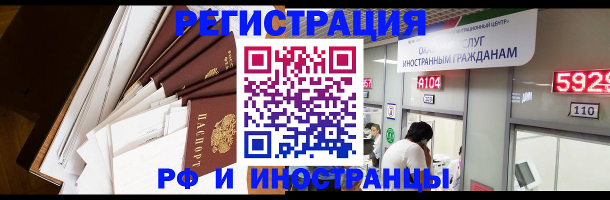 прописка для кредита в Владикавказе